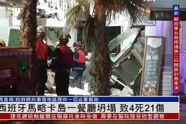 半岛体育APP-钩镰枪大破连环马